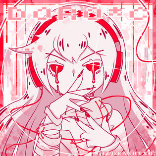 DORO*C (HARDCORE TANO*C) (2026)